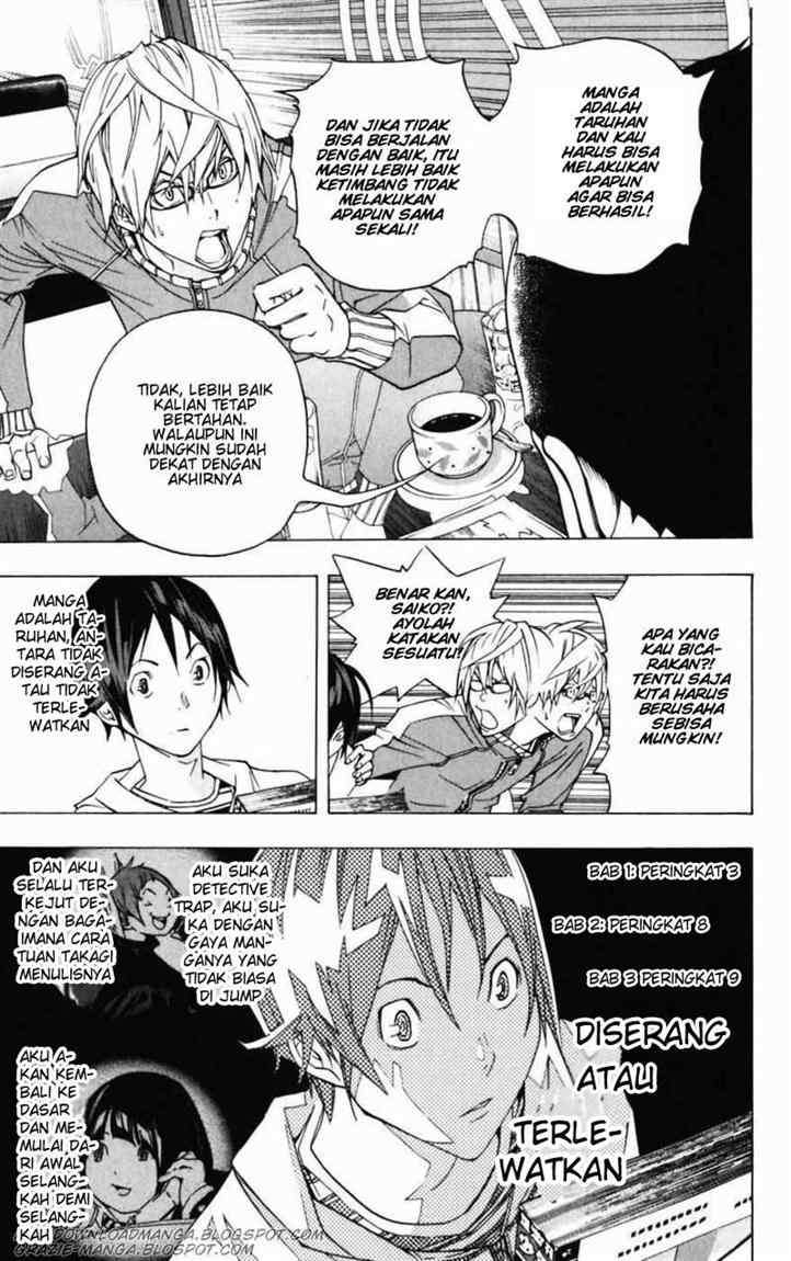 Bakuman Chapter 41 Gambar 15