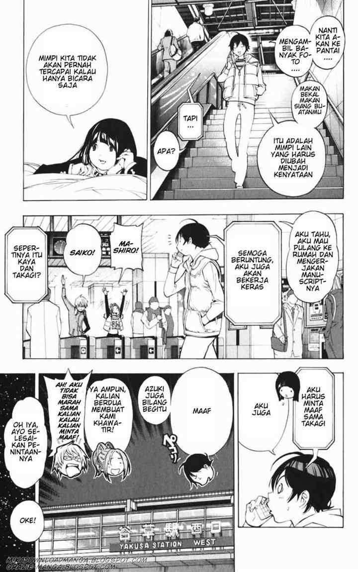 Bakuman Chapter 40 Gambar 13