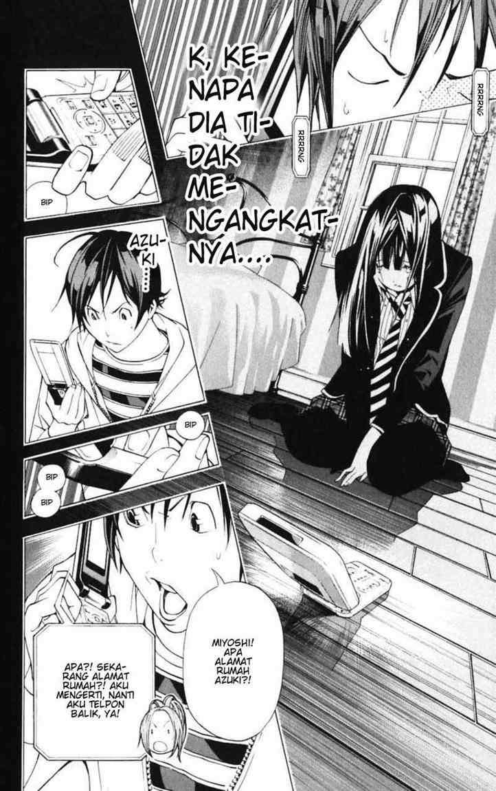 Baca  Bakuman Chapter 40 Gambar 2