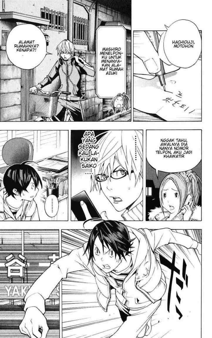 Bakuman Chapter 40 Gambar 3