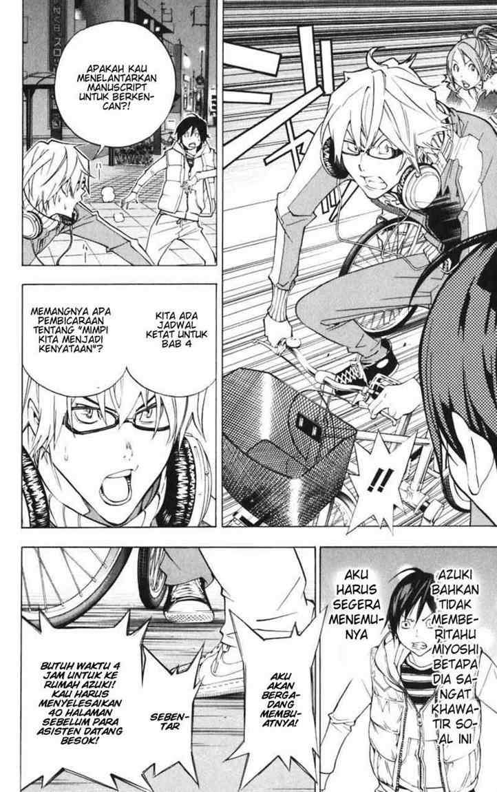 Bakuman Chapter 40 Gambar 4