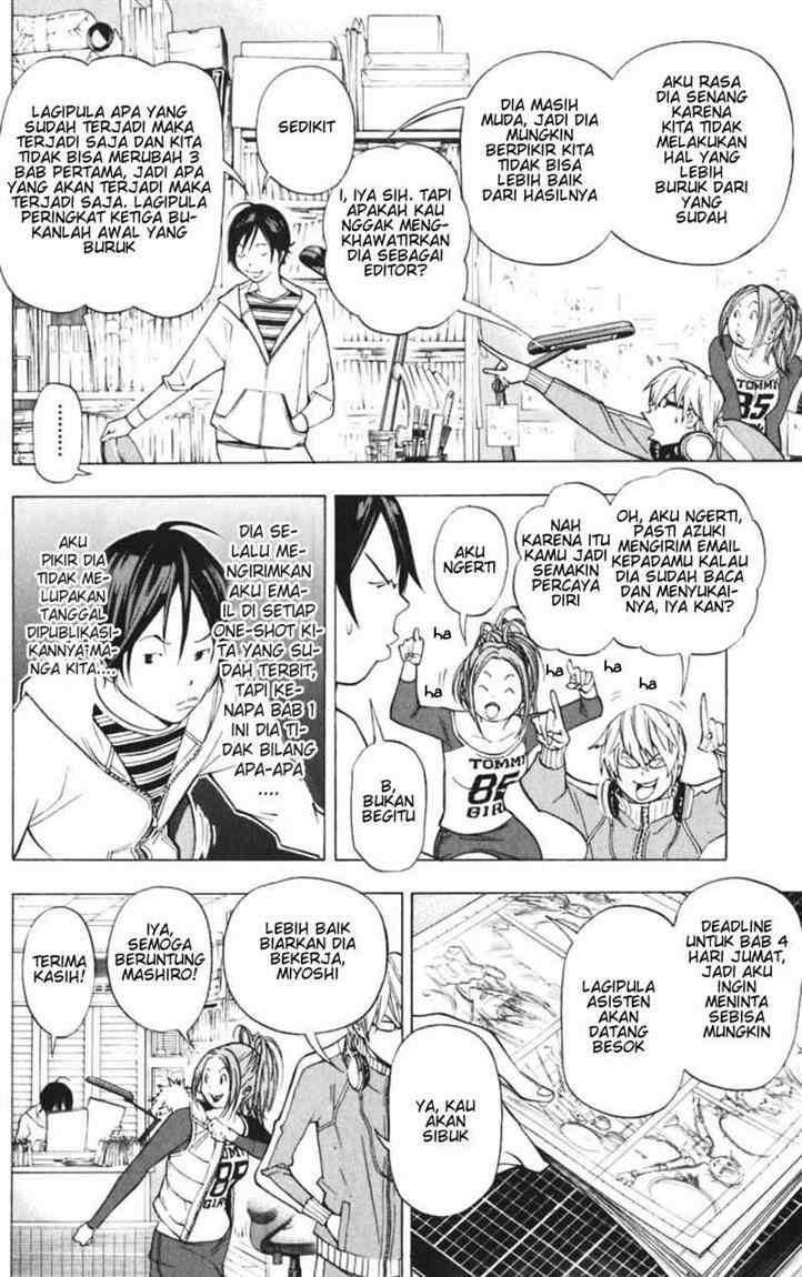 Bakuman Chapter 39 Gambar 12