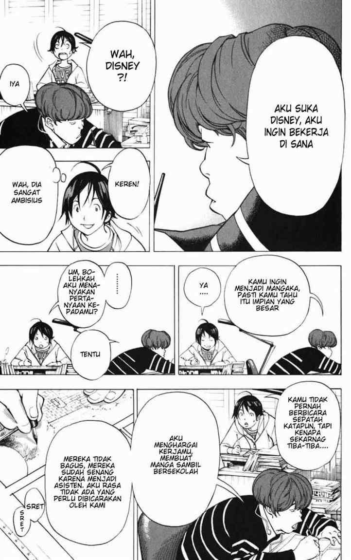 Bakuman Chapter 39 Gambar 5
