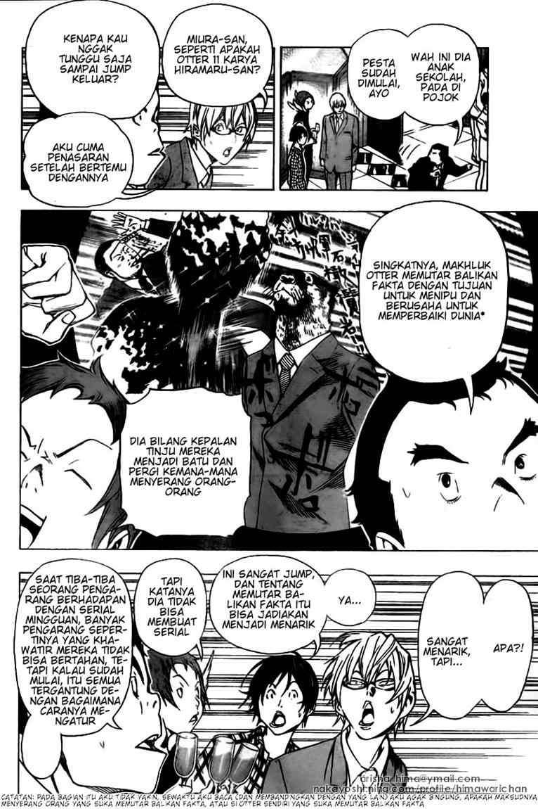 Bakuman Chapter 37 Gambar 6