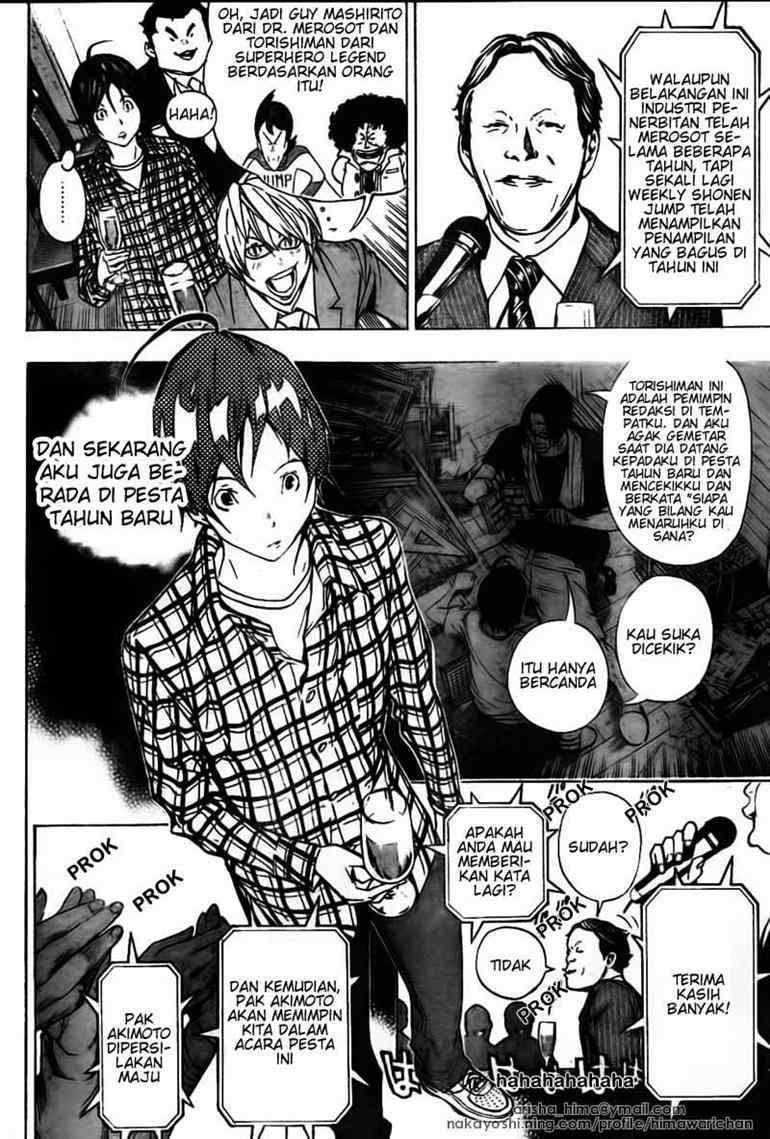 Bakuman Chapter 37 Gambar 8
