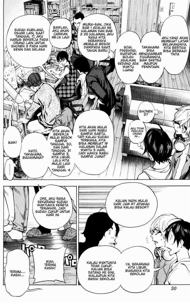 Bakuman Chapter 36 Gambar 3