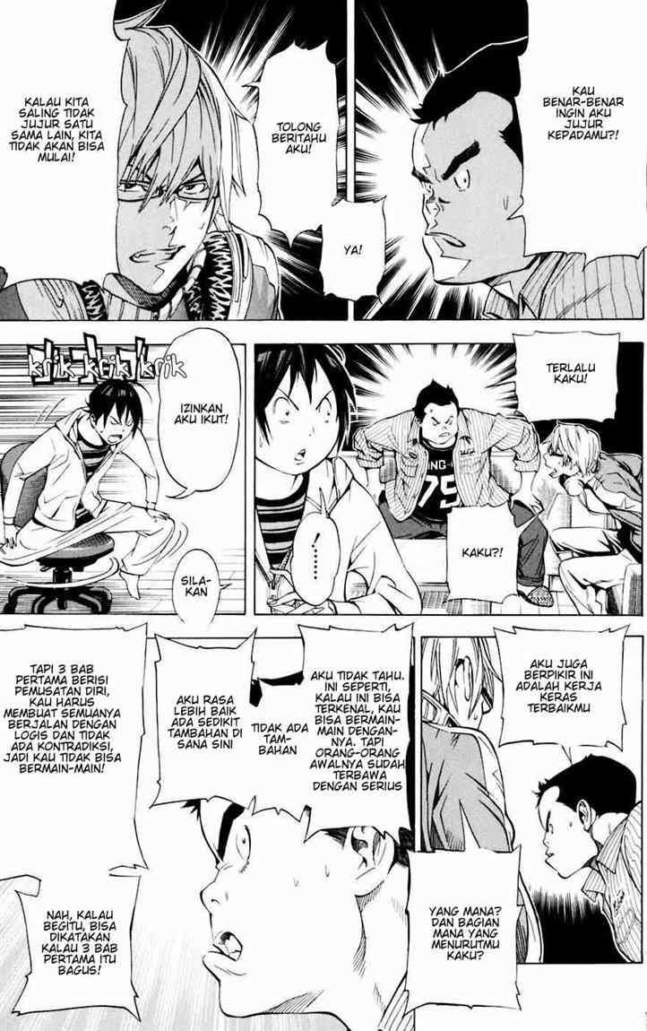 Bakuman Chapter 36 Gambar 6