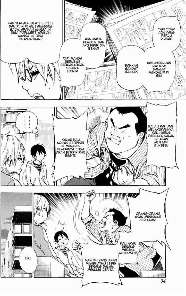 Bakuman Chapter 36 Gambar 7