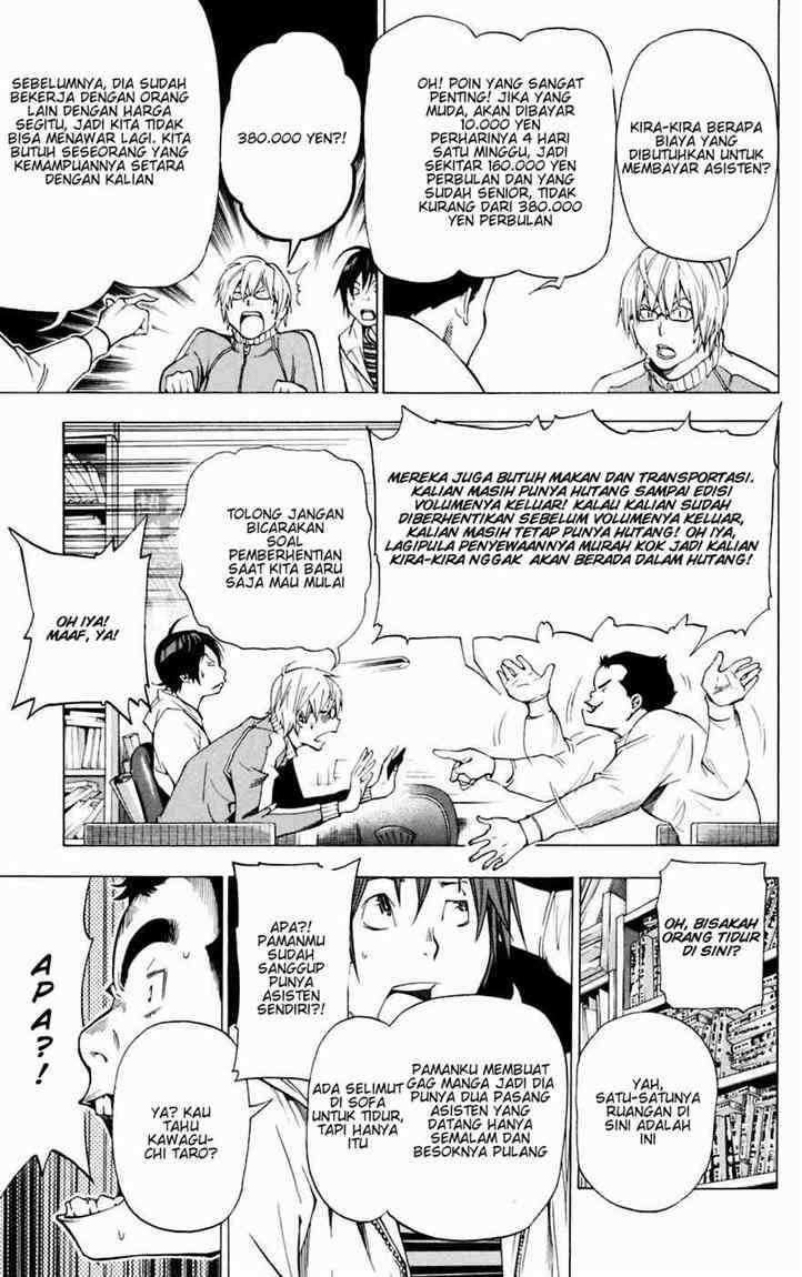 Bakuman Chapter 35 Gambar 11