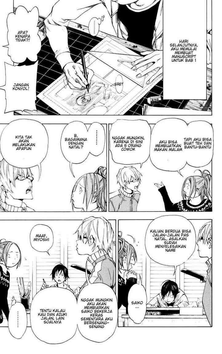 Bakuman Chapter 35 Gambar 17