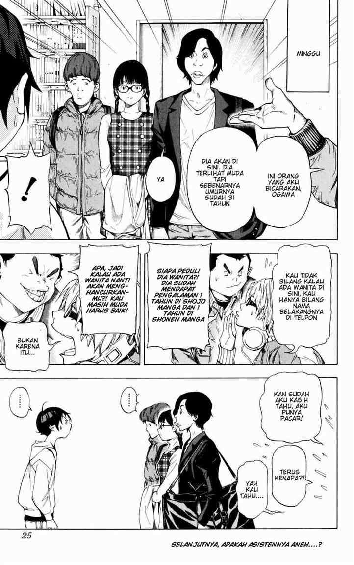 Bakuman Chapter 35 Gambar 19