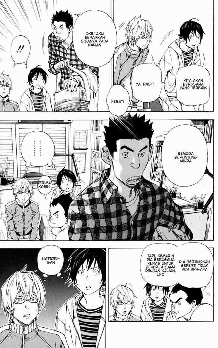 Bakuman Chapter 35 Gambar 6