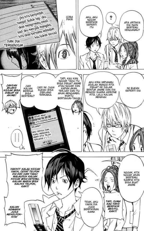 Bakuman Chapter 34 Gambar 19