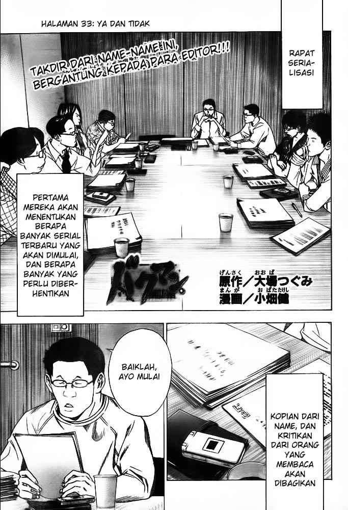 Baca Komik Bakuman Chapter 33 Gambar 1