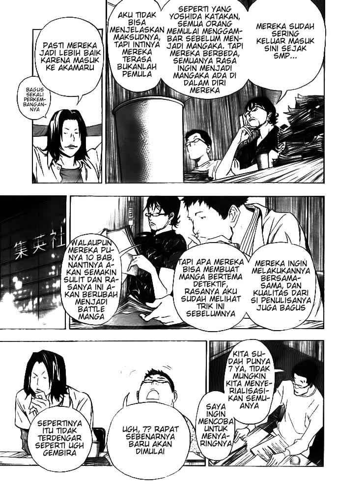 Bakuman Chapter 33 Gambar 13