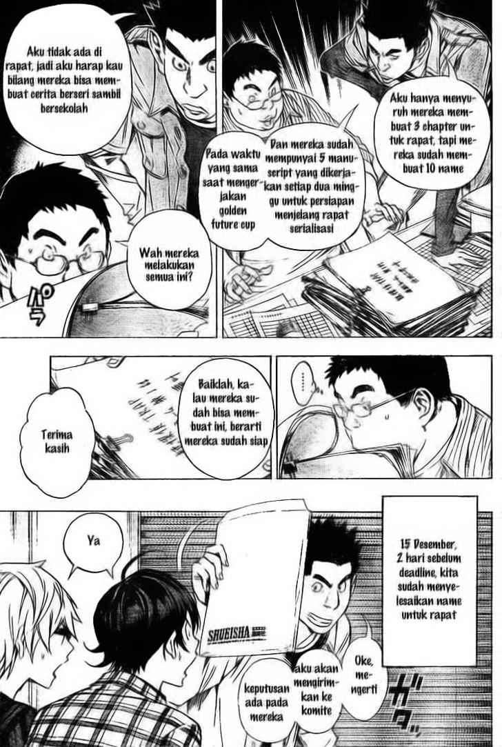 Bakuman Chapter 32 Gambar 15