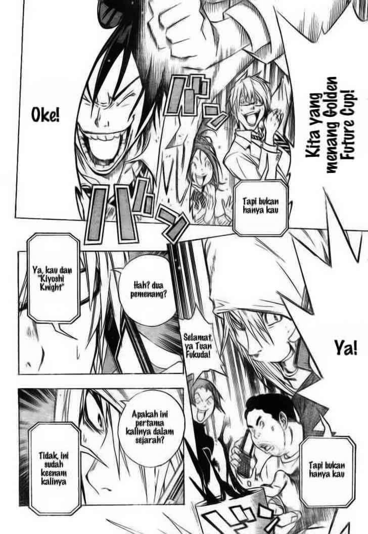 Bakuman Chapter 32 Gambar 4