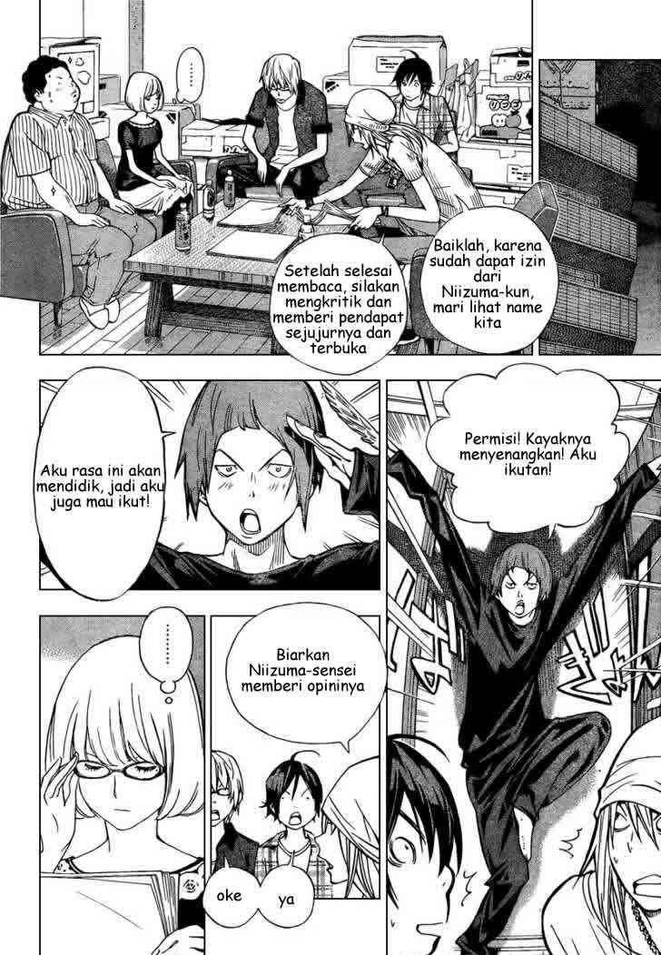 Bakuman Chapter 30 Gambar 13