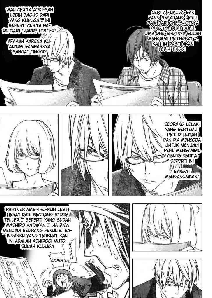 Bakuman Chapter 30 Gambar 14
