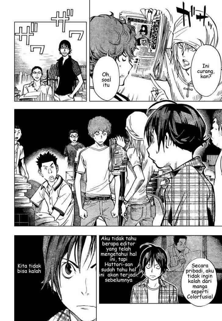Bakuman Chapter 30 Gambar 7