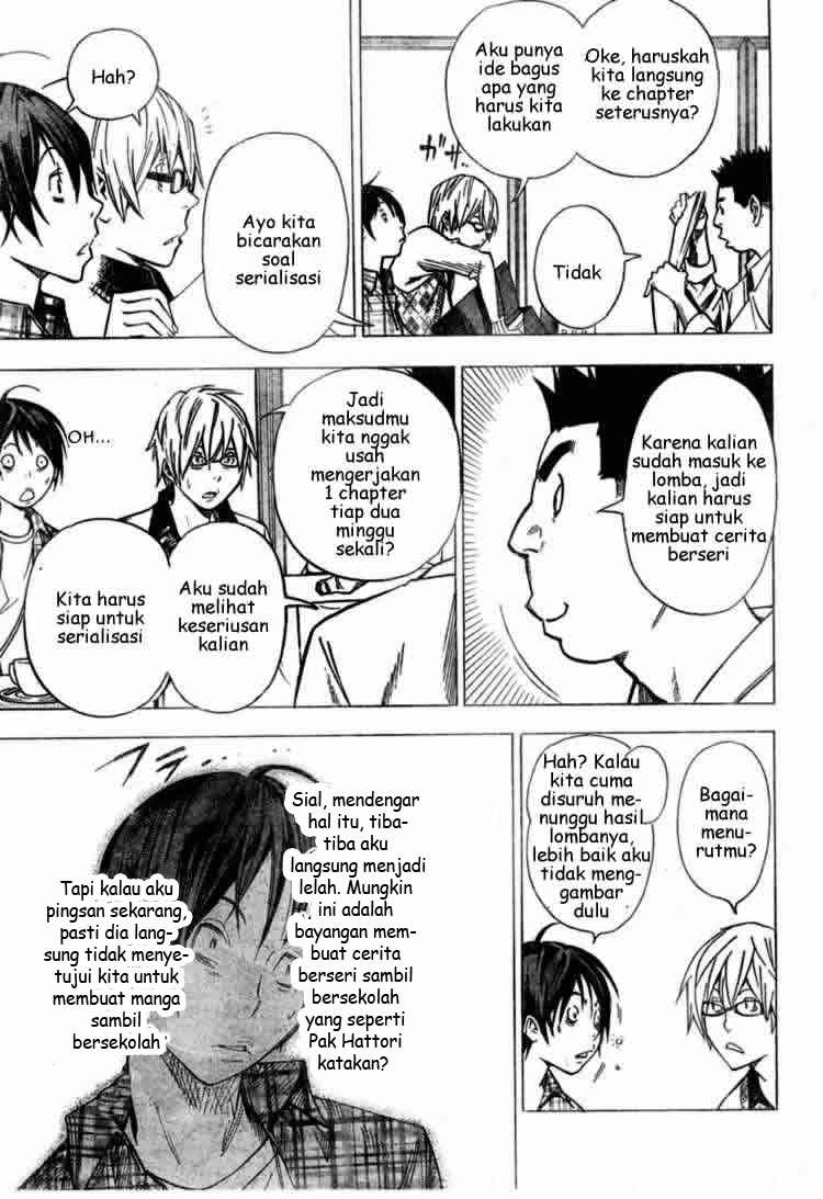 Bakuman Chapter 29 Gambar 12