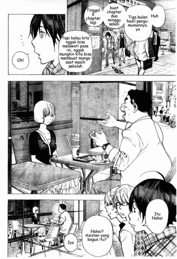 Bakuman Chapter 29 Gambar 3