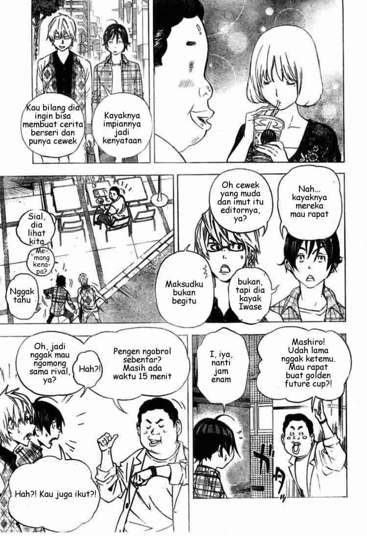 Bakuman Chapter 29 Gambar 4