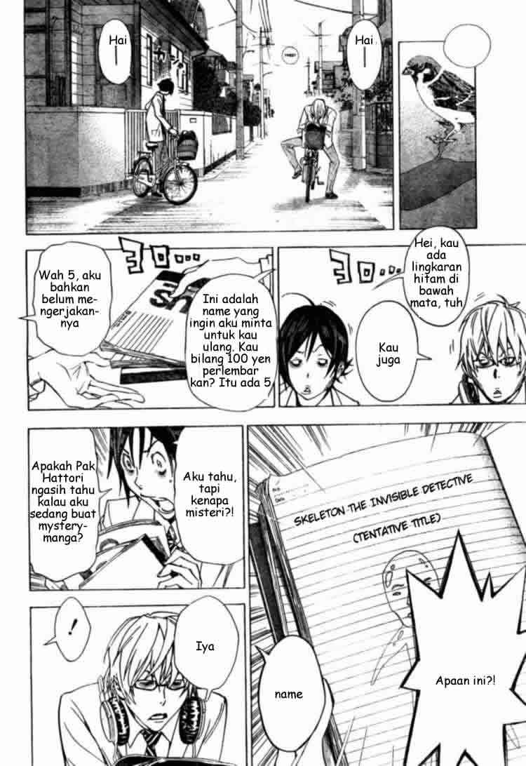 Bakuman Chapter 27 Gambar 12