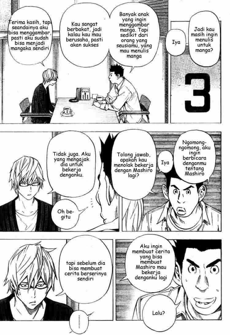 Bakuman Chapter 27 Gambar 3