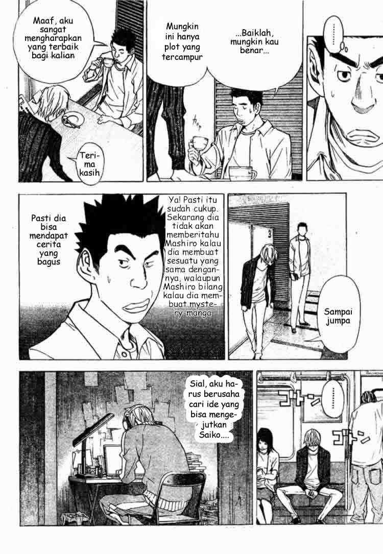 Bakuman Chapter 27 Gambar 8
