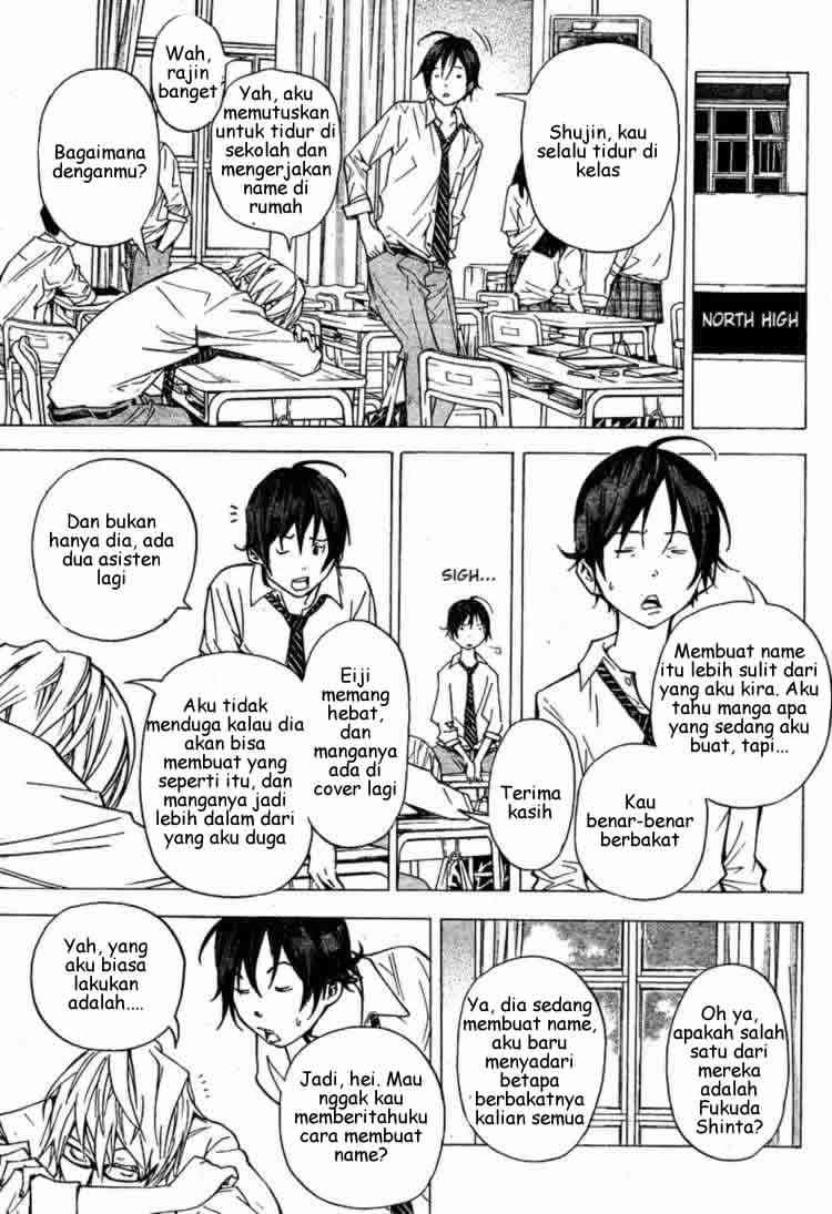 Bakuman Chapter 27 Gambar 9