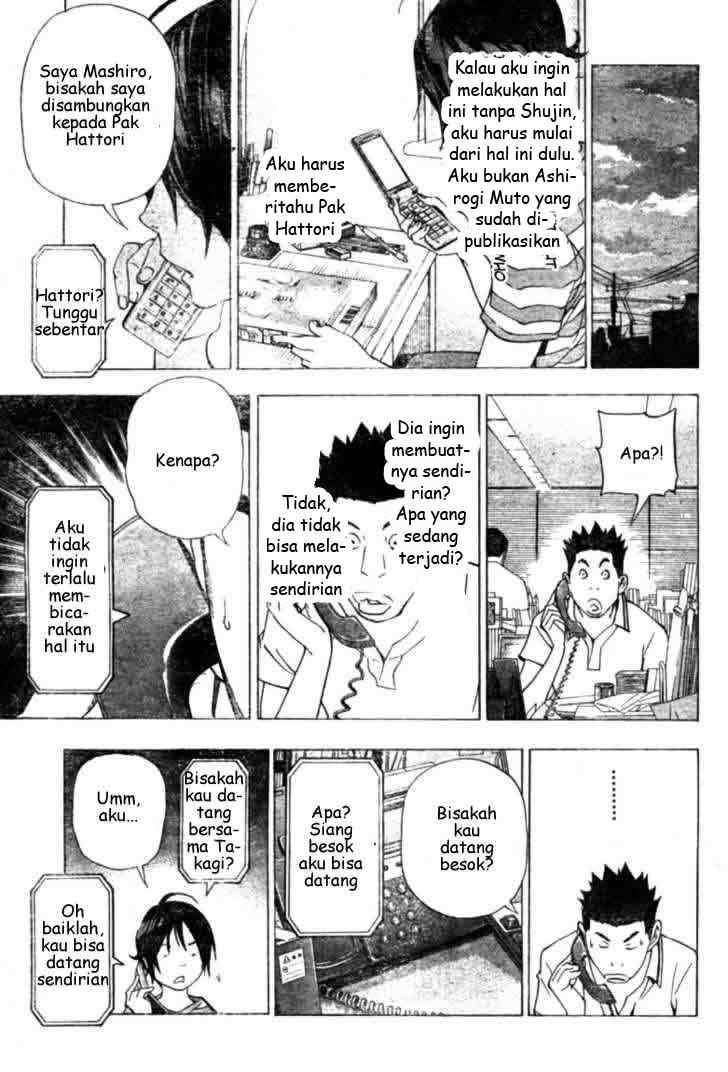 Bakuman Chapter 26 Gambar 11