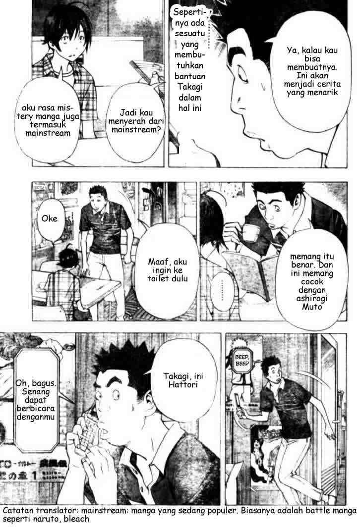 Bakuman Chapter 26 Gambar 13