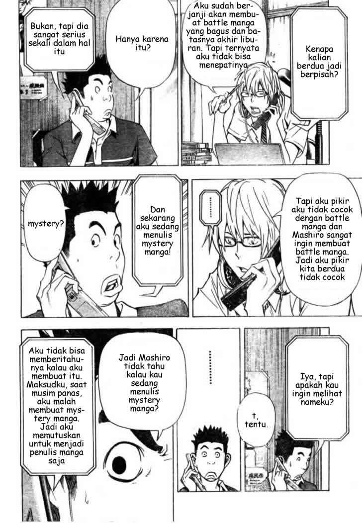Bakuman Chapter 26 Gambar 14