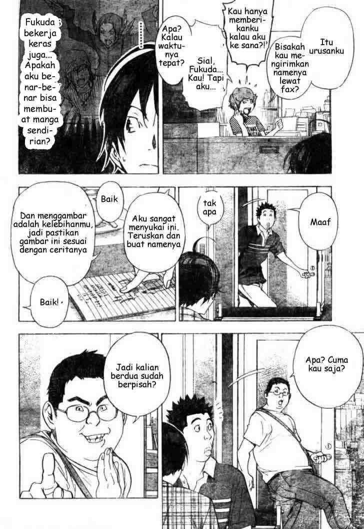 Bakuman Chapter 26 Gambar 16