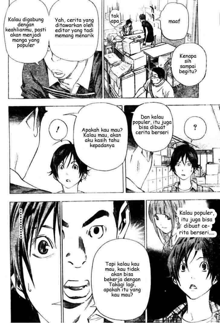 Bakuman Chapter 26 Gambar 18