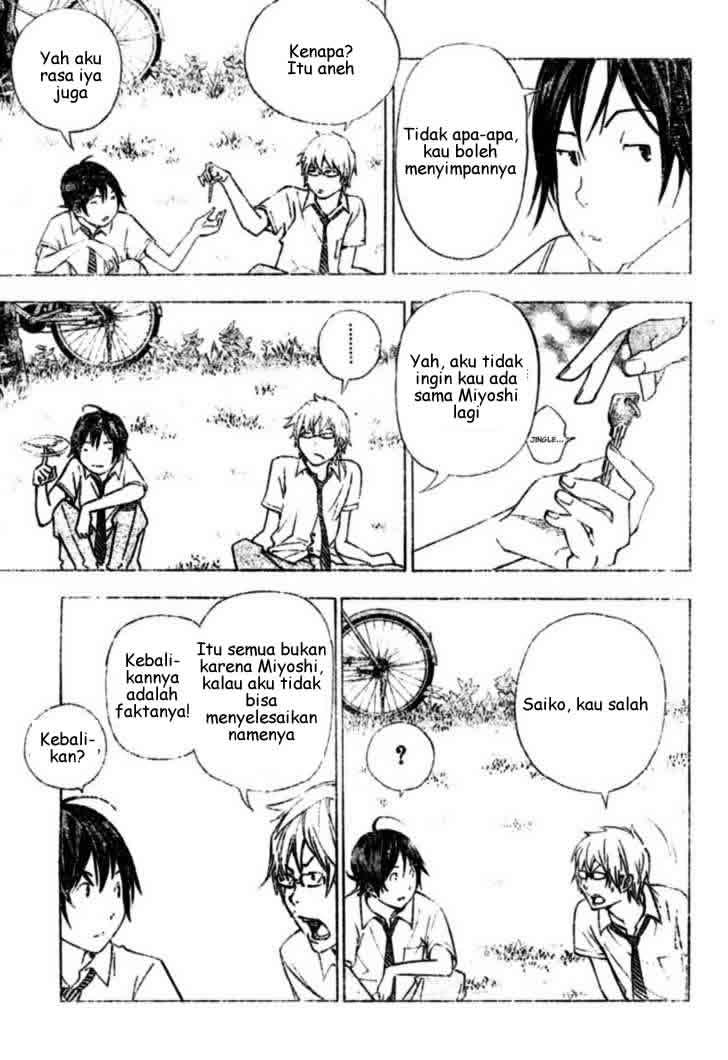 Bakuman Chapter 26 Gambar 5