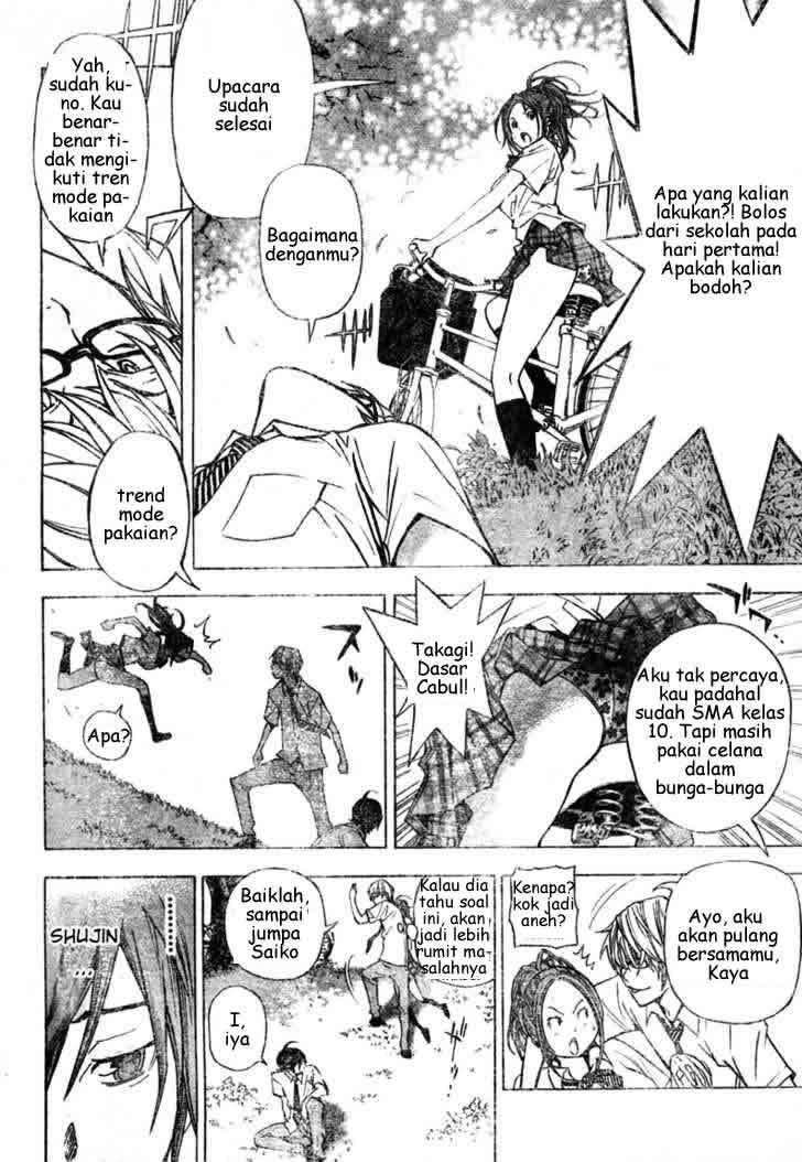 Bakuman Chapter 26 Gambar 8