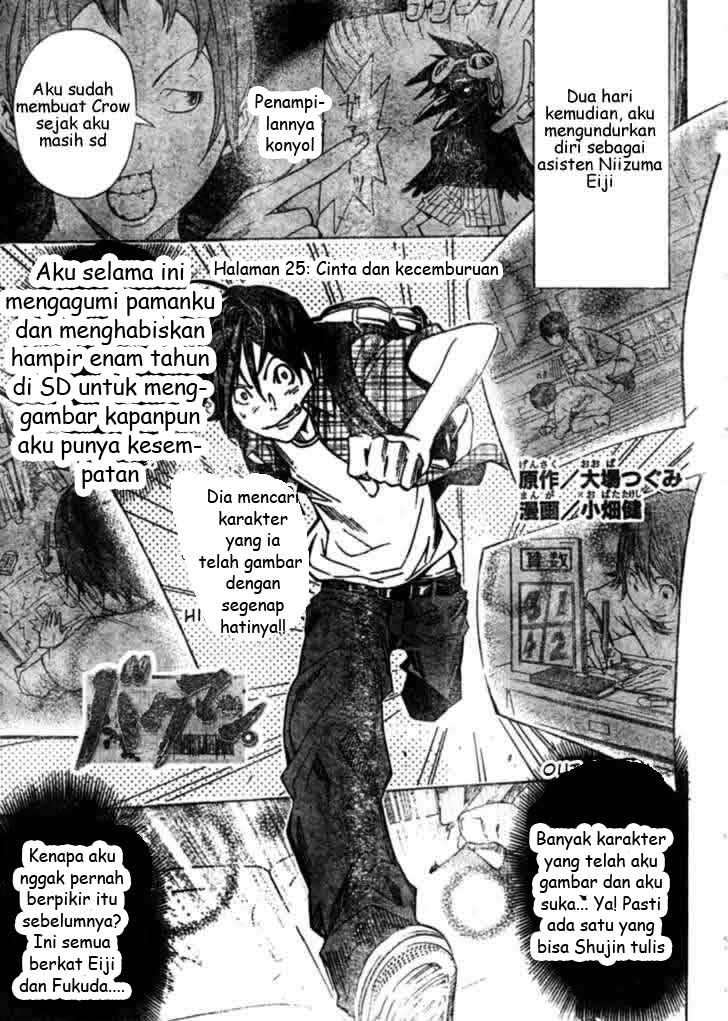 Baca Komik Bakuman Chapter 25 Gambar 1
