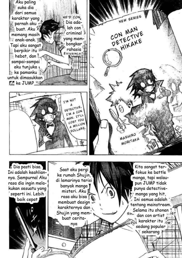 Bakuman Chapter 25 Gambar 10