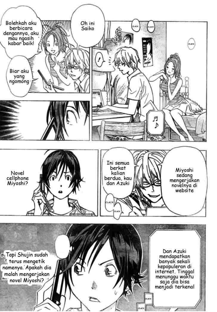 Bakuman Chapter 25 Gambar 11