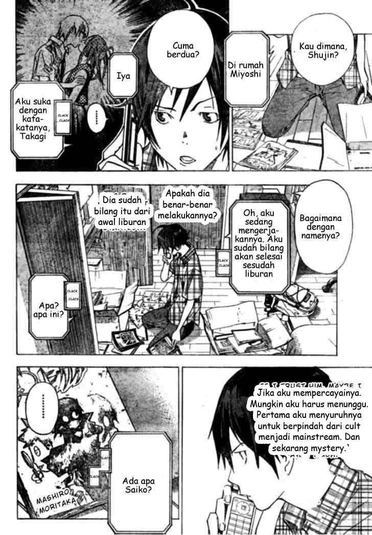 Bakuman Chapter 25 Gambar 12