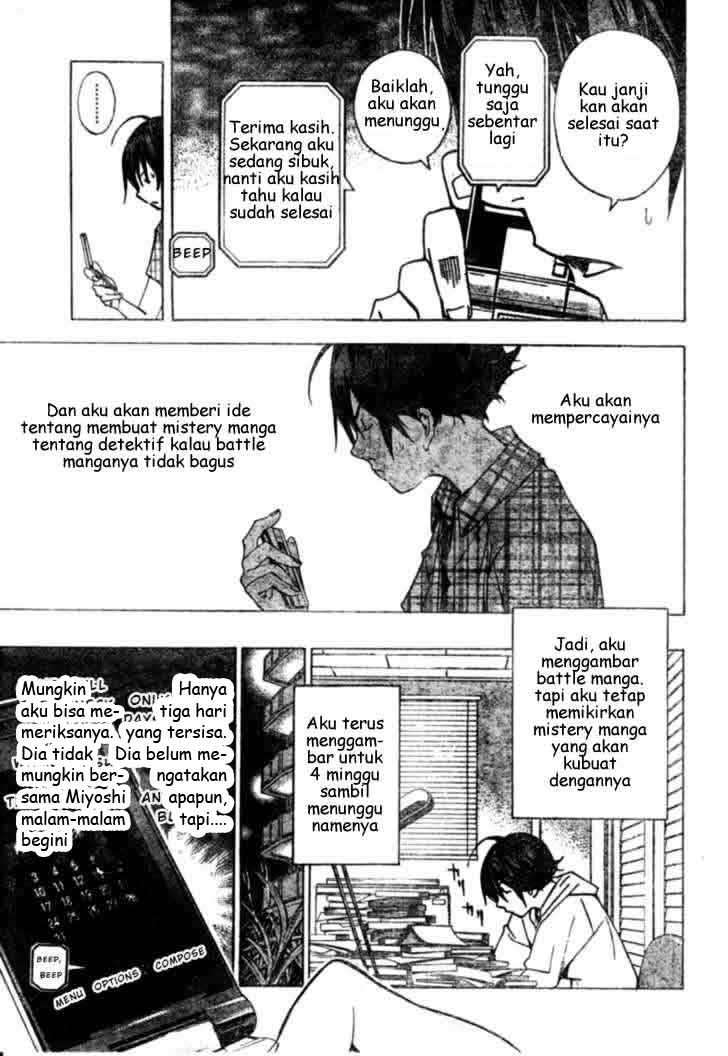 Bakuman Chapter 25 Gambar 13