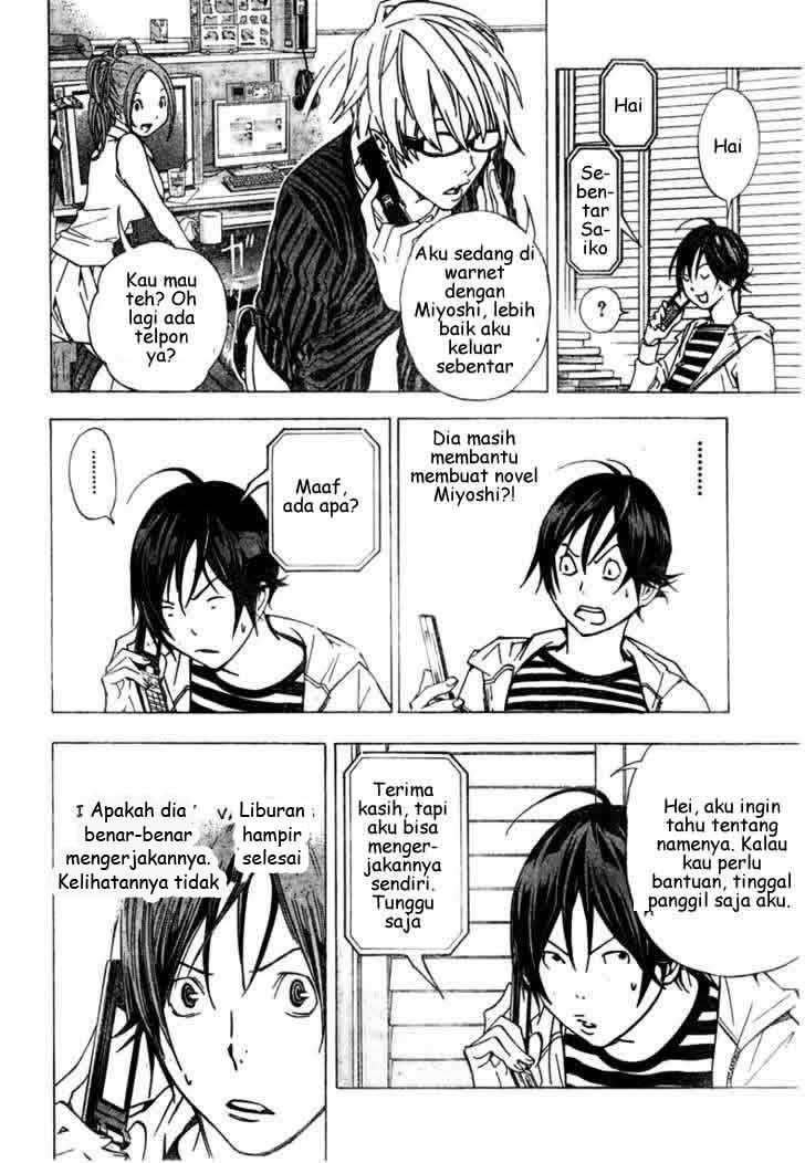 Bakuman Chapter 25 Gambar 14