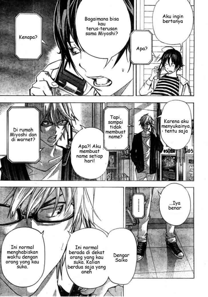 Bakuman Chapter 25 Gambar 15
