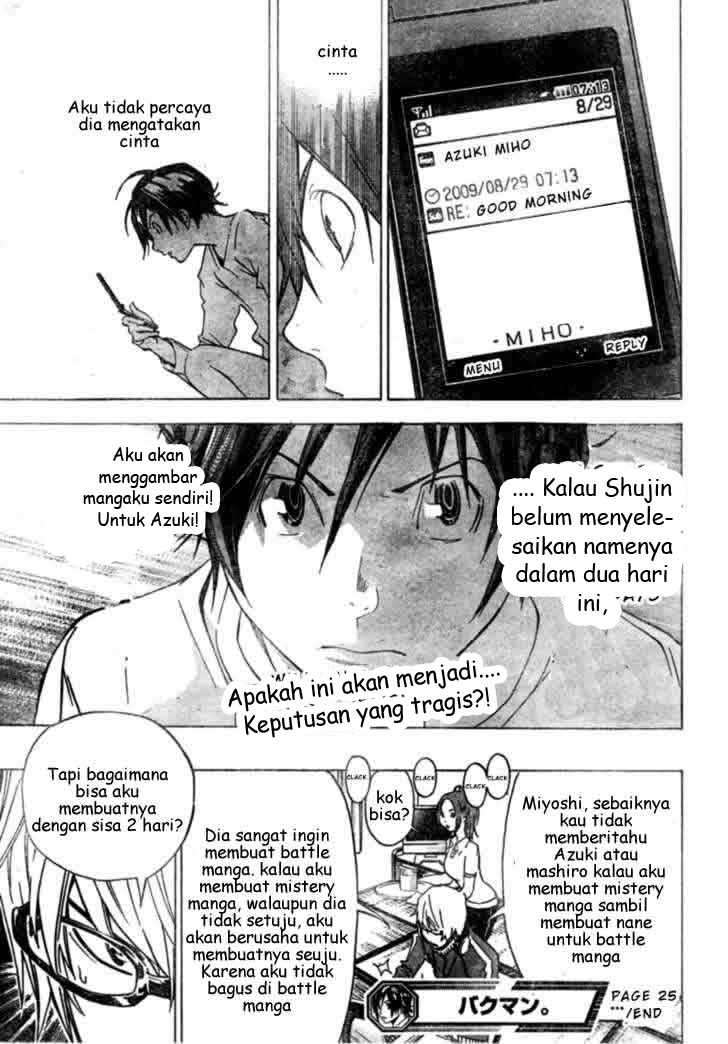 Bakuman Chapter 25 Gambar 19