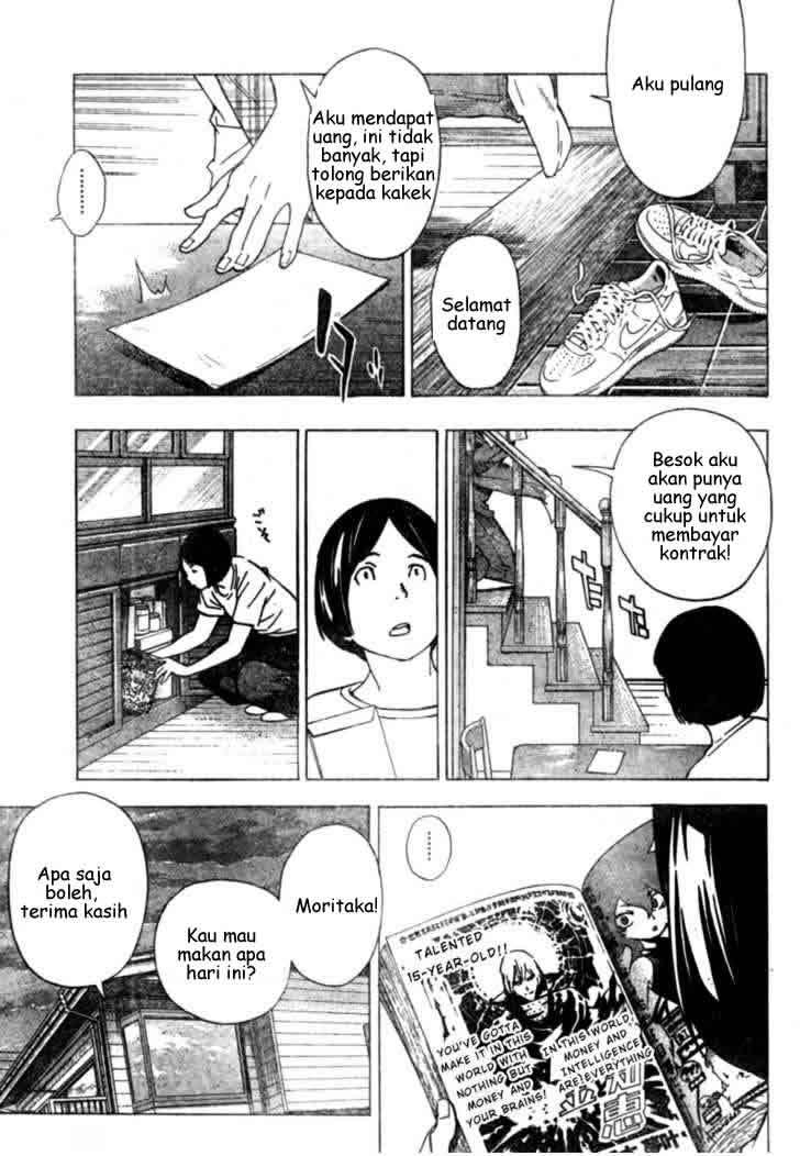 Bakuman Chapter 25 Gambar 7