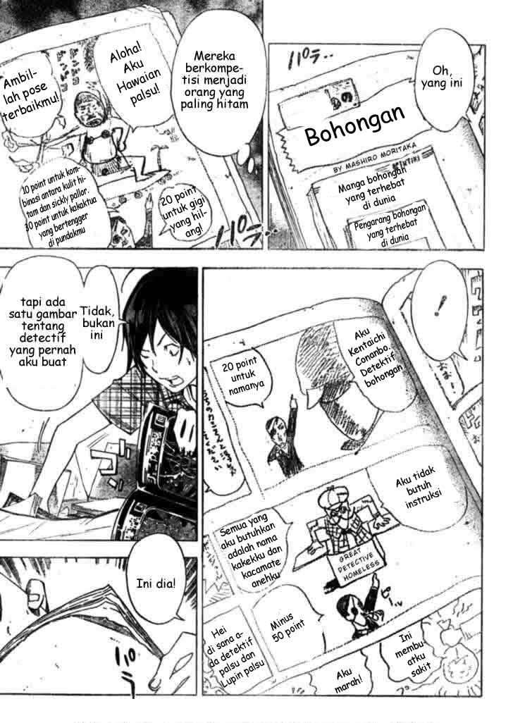 Bakuman Chapter 25 Gambar 9