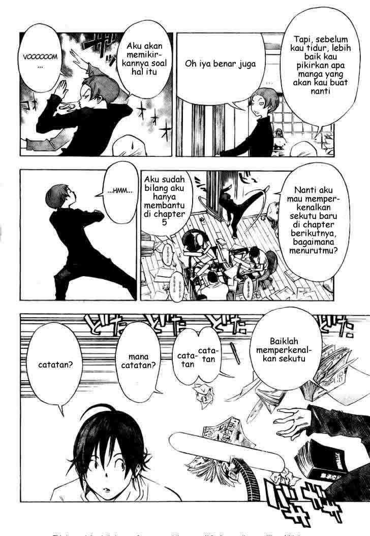 Bakuman Chapter 24 Gambar 12