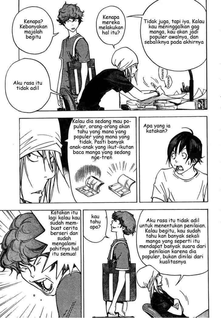 Bakuman Chapter 24 Gambar 3